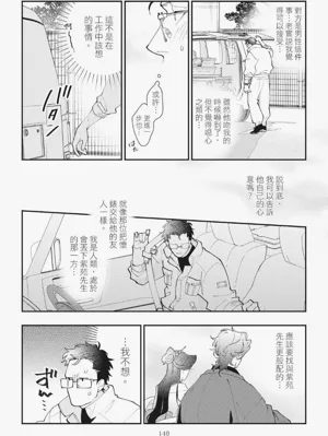 第144页图