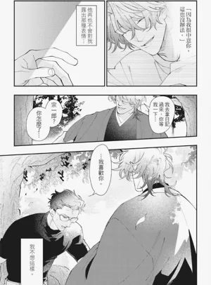 第149页图