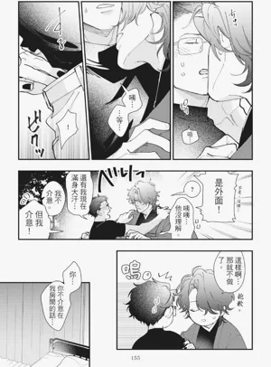 第159页图