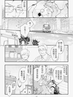 第16页图