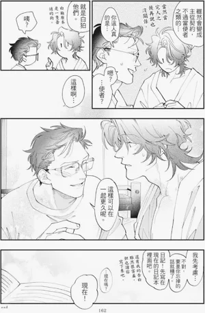 第166页图