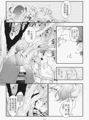 第175页图