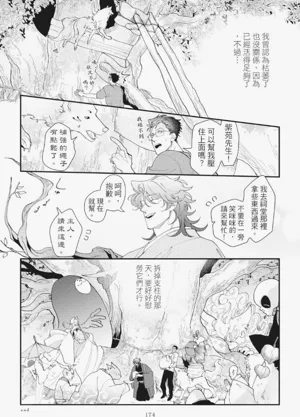第178页图