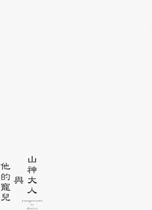 第179页图
