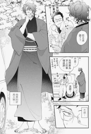 第20页图