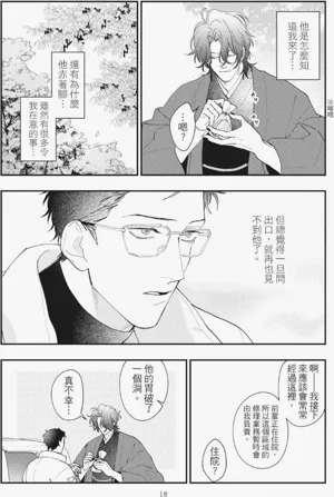 第22页图