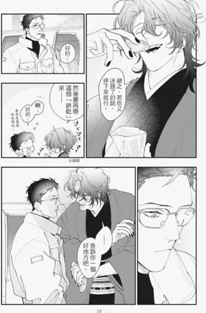 第23页图