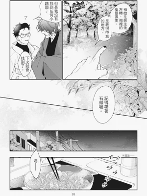第24页图