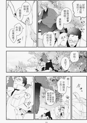 第28页图