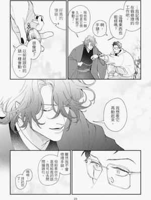 第32页图