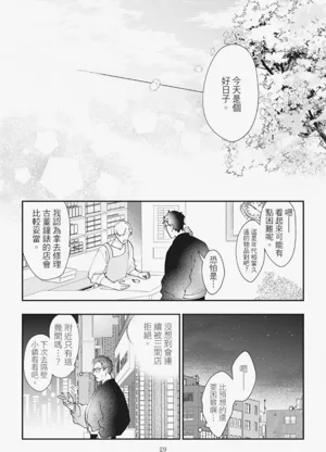 第33页图