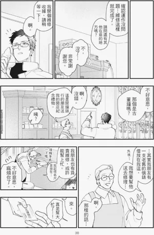 第34页图