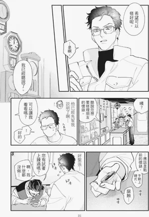 第35页图