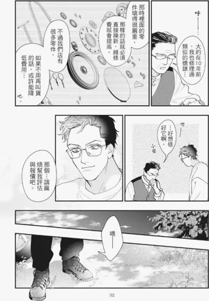 第36页图