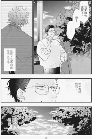 第37页图