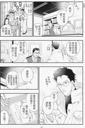 第43页图