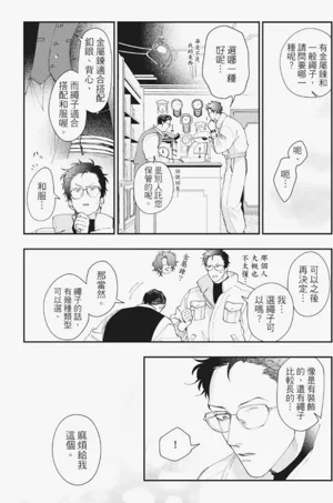 第44页图