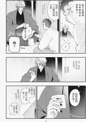 第58页图