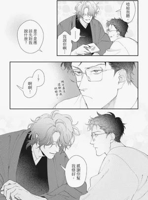 第59页图