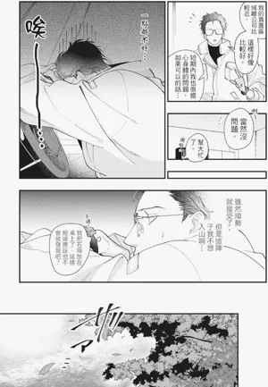 第67页图