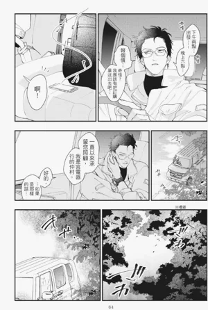 第68页图
