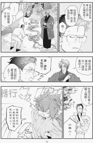 第74页图