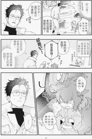 第75页图