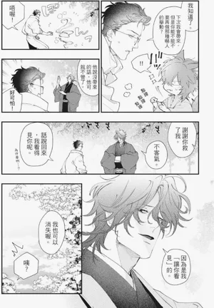 第76页图