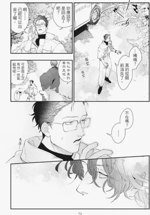 第77页图