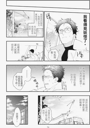 第80页图