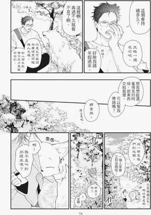 第82页图