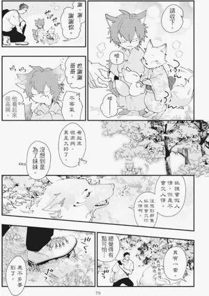 第83页图