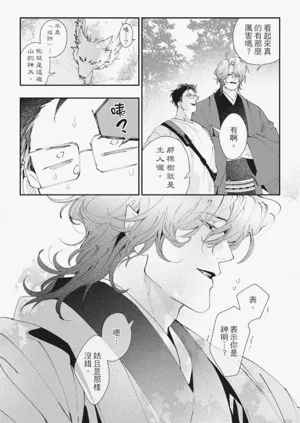 第87页图