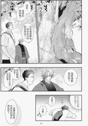 第89页图