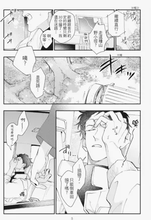 第9页图