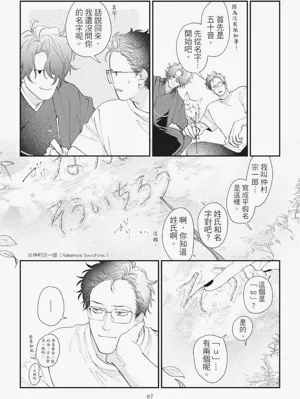 第91页图