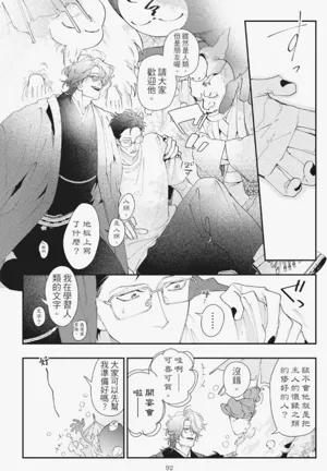 第96页图
