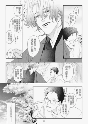 第97页图