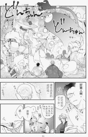 第98页图