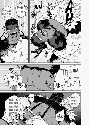 第10頁圖