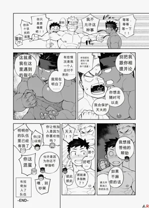 第31頁圖
