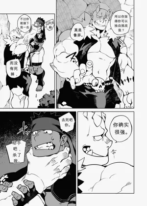 第6頁圖
