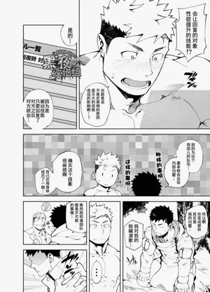第24頁圖