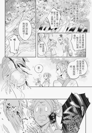 第10頁圖