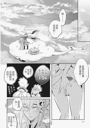 第101頁圖