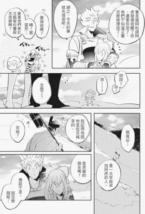 第102頁圖