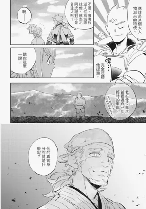 第103頁圖