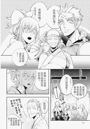 第105頁圖