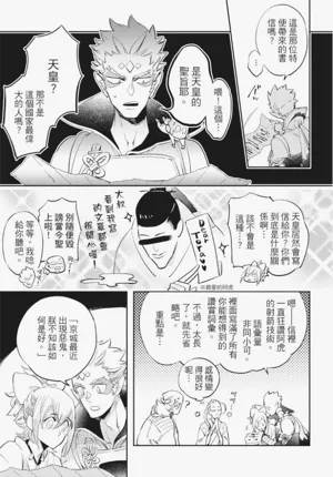 第106頁圖
