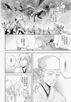 第107頁圖